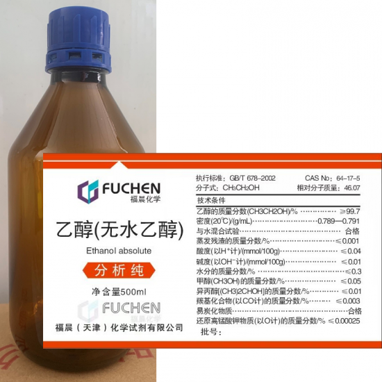 无水乙醇, HPLC, 99.5%, 4Lx4瓶, 1箱