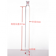 具砂板层析柱,φ46mm,有效长457mm,节门孔径:2mm,24/40